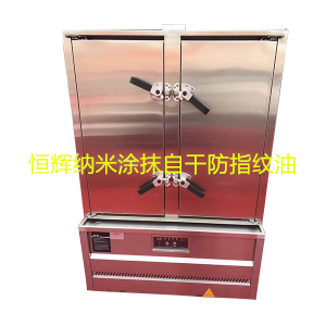 銅仁塗抹型防指紋油代理