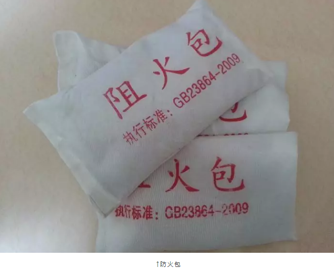 fanghuo.png 上海好色先生成人APP公司