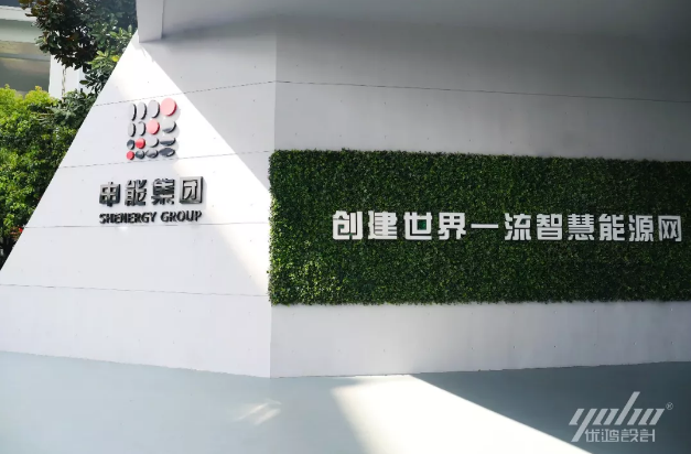 1.png 申能集團好色先生成人APP